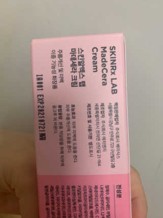 글리몽님이 올린 리뷰 사진 3