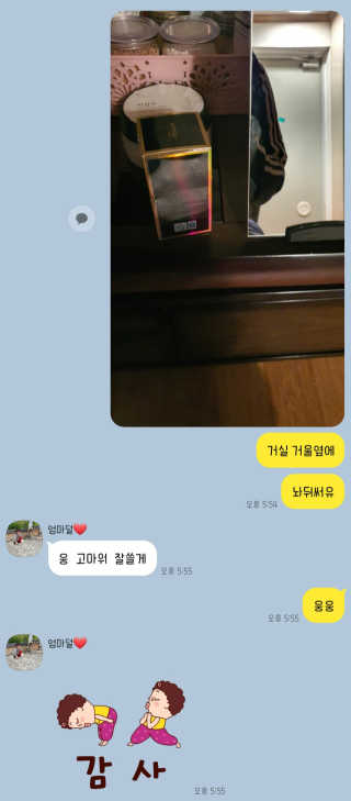 IS2UL님이 올린 리뷰 사진 4