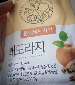 해원마밍님이 올린 리뷰 사진 4