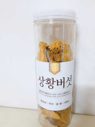 다솜단비님이 올린 리뷰 사진 1