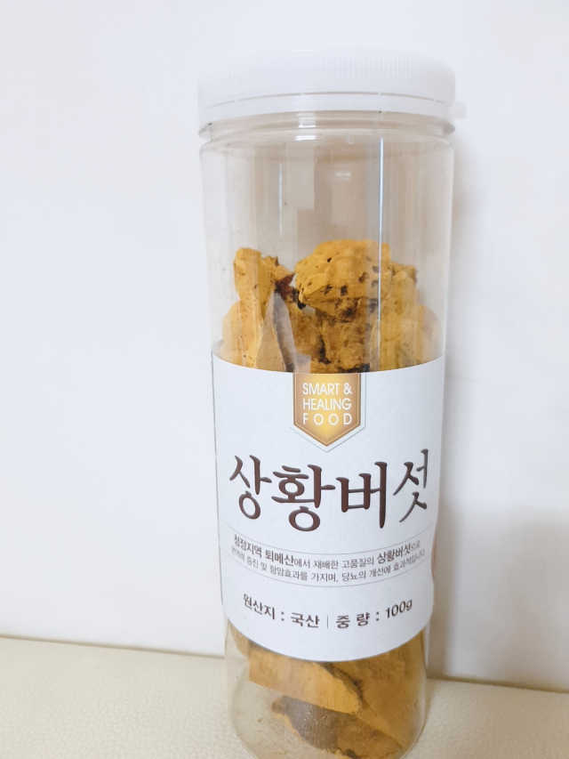 상황버섯 리뷰 사진