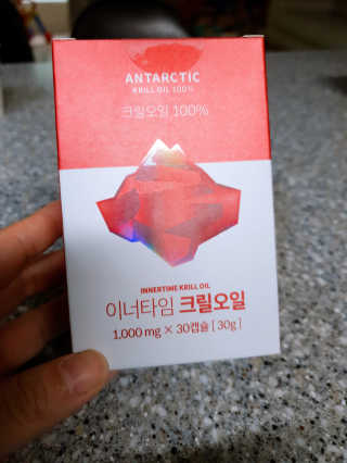 이너블릭 이너타임 크릴오일 — 5점을 준 리뷰어가 2019년 12월 올린 사용 사진