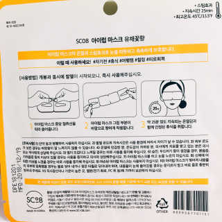 요조숙녀님이 올린 리뷰 사진 3