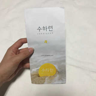 예콩님이 올린 리뷰 사진 2