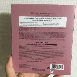 땡큐파머 미라클 에이지 리페어 코튼마스크 — 5점을 준 리뷰어가 2019년 8월 올린 사용 사진