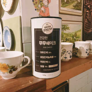 그린몬스터 건강한 무무쉐이크 — 4.67점을 준 리뷰어가 2018년 6월 올린 사용 사진