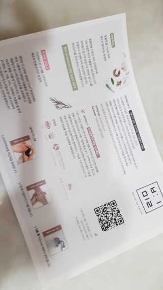 꽃다운하늘맘님이 올린 리뷰 사진 3