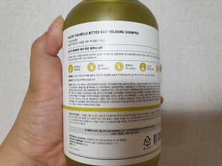 달리프 클로렐라 베러 루트 릴렉싱 샴푸 500ml — 5점을 준 리뷰어가 2019년 5월 올린 사용 사진