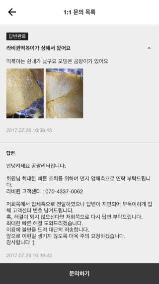 BooKyongKwon님이 올린 리뷰 사진 1
