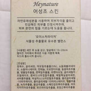 J님이 올린 리뷰 사진 2