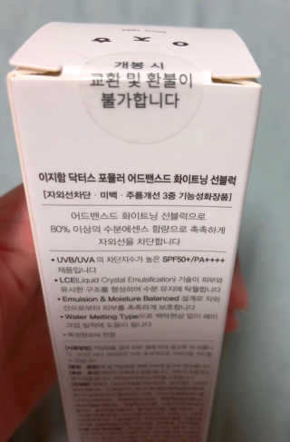 뿌쏘님이 올린 리뷰 사진 4