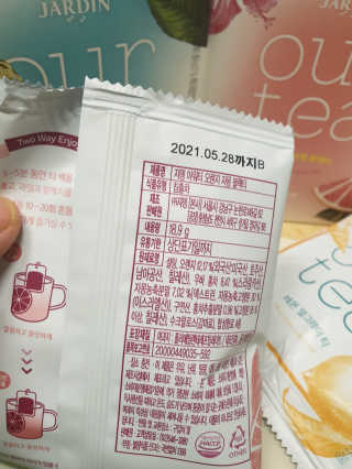 (주)쟈뎅 [쟈뎅] 아워티 — 4.5점을 준 리뷰어가 2019년 12월 올린 사용 사진