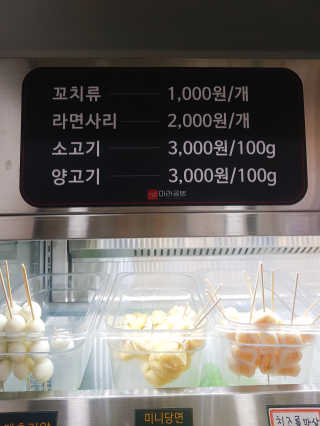 쿠로님이 올린 리뷰 사진 4