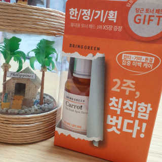 요나님이 올린 리뷰 사진 1