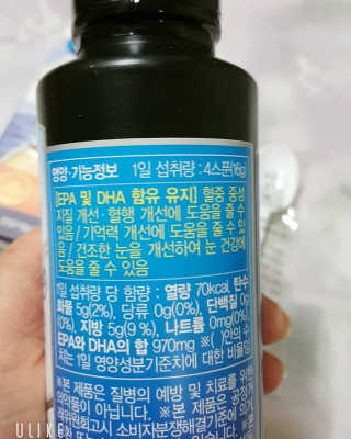 오메가-3스무디 [오메가스무디] 짜먹는 오메가3 DHA 임산부 어린이 — 5점을 준 리뷰어가 2019년 2월 올린 사용 사진