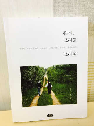 임은창님이 올린 리뷰 사진 1