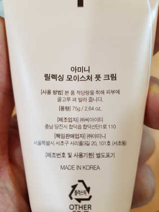 윤윤아방님이 올린 리뷰 사진 2