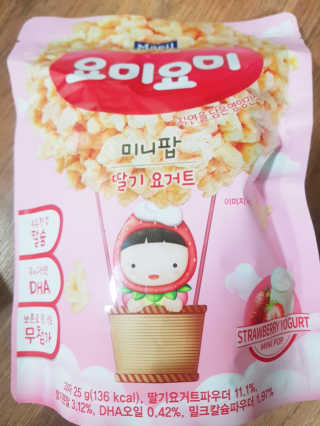 요미요미 미니팝 — 5점을 준 리뷰어가 2019년 12월 올린 사용 사진