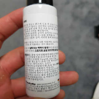 뷰오케이 수경물안경 착용시 발생하는 김서림방지제 안티포그액 — 5점을 준 리뷰어가 2019년 7월 올린 사용 사진