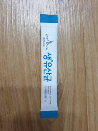 [빙그레] 에버그로 생유산균 1봉（10포입）+펫밀크2팩 — 5점을 준 리뷰어가 2019년 5월 올린 사용 사진