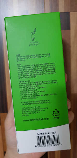 mangddoi님이 올린 리뷰 사진 3