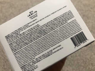 비엠비코 퀸79 노블 골드 크림 — 5점을 준 리뷰어가 2020년 1월 올린 사용 사진