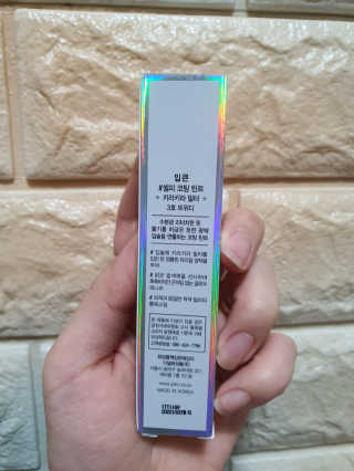 입큰뉴욕 입큰 셀피 키라키라필터 코팅 틴트 — 4점을 준 리뷰어가 2020년 2월 올린 사용 사진