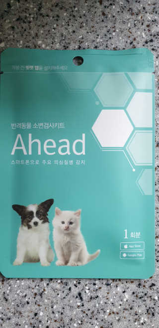핏펫 어헤드 — 1점을 준 리뷰어가 2019년 12월 올린 사용 사진