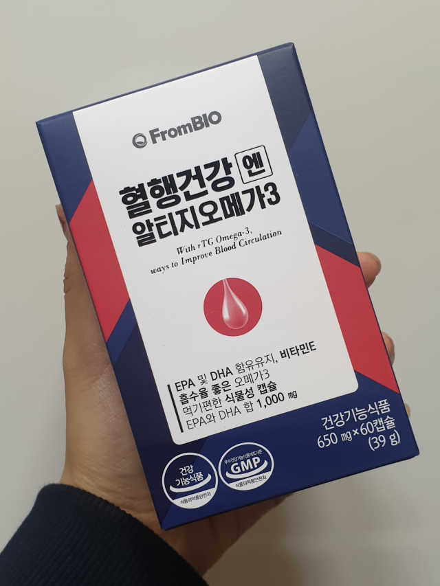 혈액순환과 눈 건강을 동시에 혈행건강엔알티지오메3 리뷰 사진