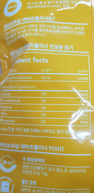 이영실님이 올린 리뷰 사진 3