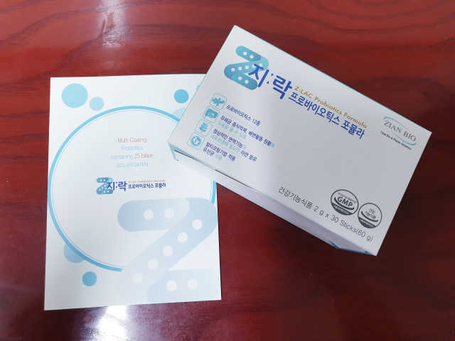 지락프로바이오틱스포뮬라 리뷰 사진