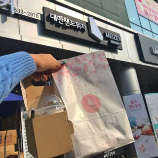 꿀님이 올린 리뷰 사진 4