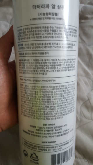 류혜미님이 올린 리뷰 사진 3