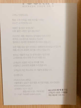 HAMOCELL 헤머셀 매직 스트레이트 샴푸 — 5점을 준 리뷰어가 2019년 4월 올린 사용 사진