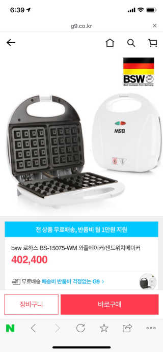 (주)에네스티 내추럴 촉촉  오트밀 바디워시 500ml — 4점을 준 리뷰어가 2020년 3월 올린 사용 사진