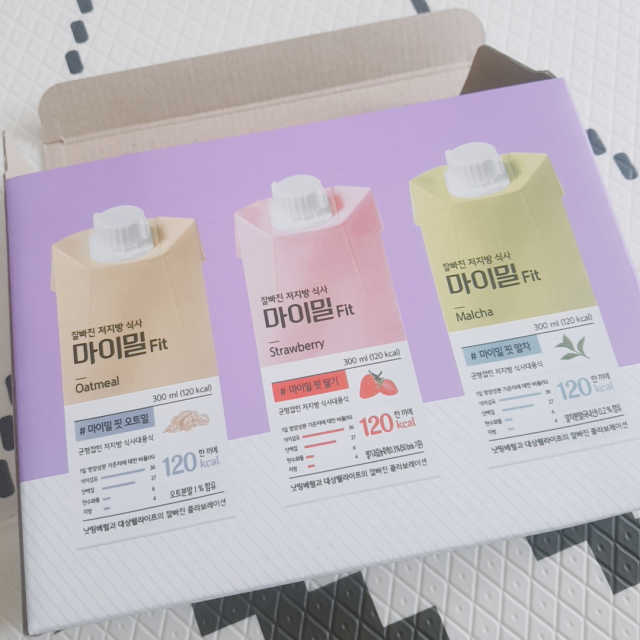 잘빠진 저지방 식사 마이밀Fit 리뷰 사진