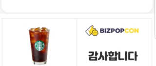 sksks님이 올린 리뷰 사진 2