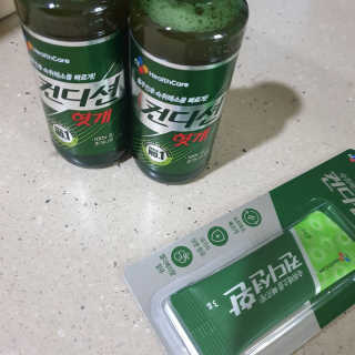 헛개컨디션 [헛캐 컨디션] NEW 컨디션 환 10포 + 컨디션 2병 — 4점을 준 리뷰어가 2019년 4월 올린 사용 사진