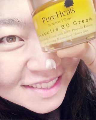 퓨어힐스 프로폴리스 80 크림 70ml — 4.5점을 준 리뷰어가 2017년 1월 올린 사용 사진