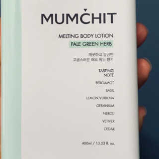 멈칫(MUMCHIT) 멜팅 바디로션 — 4.5점을 준 리뷰어가 2018년 12월 올린 사용 사진