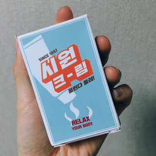 시원크림 — 4.67점을 준 리뷰어가 2017년 5월 올린 사용 사진
