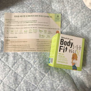 주식회사 트렌디랩 리포유바디핏 — 4.67점을 준 리뷰어가 2017년 7월 올린 사용 사진