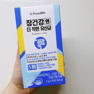 프롬바이오 엄마의 마음을 담은 장건강엔 더 착한 유산균 — 5점을 준 리뷰어가 2019년 12월 올린 사용 사진