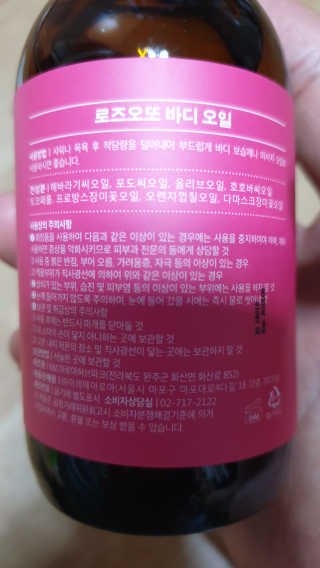 piljael 인스타님이 올린 리뷰 사진 4