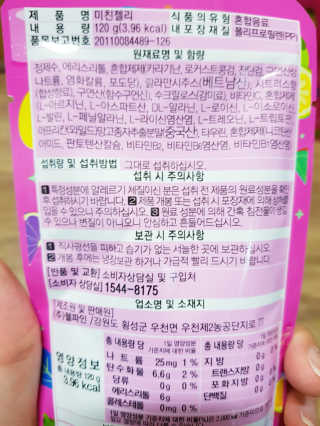 하쿠나님이 올린 리뷰 사진 4