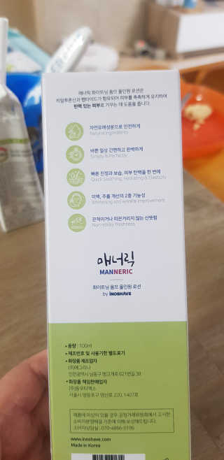한결맘님이 올린 리뷰 사진 3