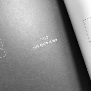 JihyeMoon님이 올린 리뷰 사진 4
