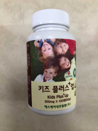 비타맘 키즈플러스업 성장기 어린이 멀티비타민미네랄 120정 — 4점을 준 리뷰어가 2020년 1월 올린 사용 사진