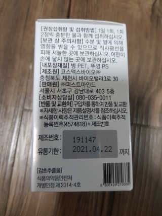 유지영님이 올린 리뷰 사진 3