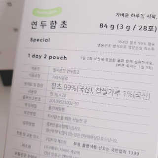 바라기님이 올린 리뷰 사진 3